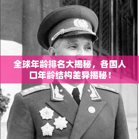 飞天遁地 第2页