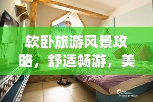 重张旗鼓 第2页