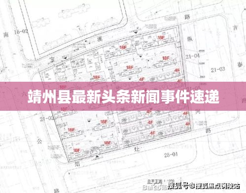 正声雅音 第2页