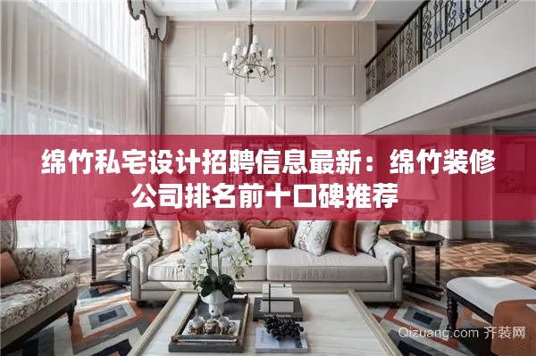 关于我们 第170页