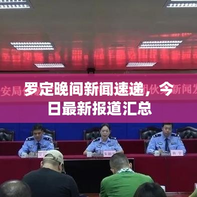 择善而从 第2页