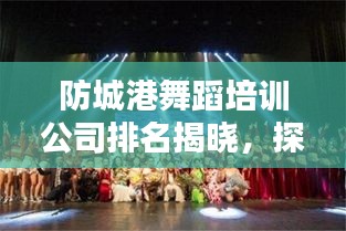 鸷鸟不群 第2页