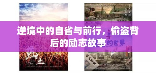 刺股读书 第2页