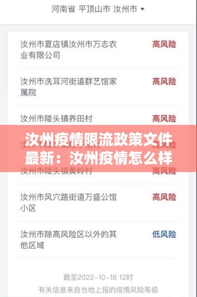 靡颜腻理 第2页