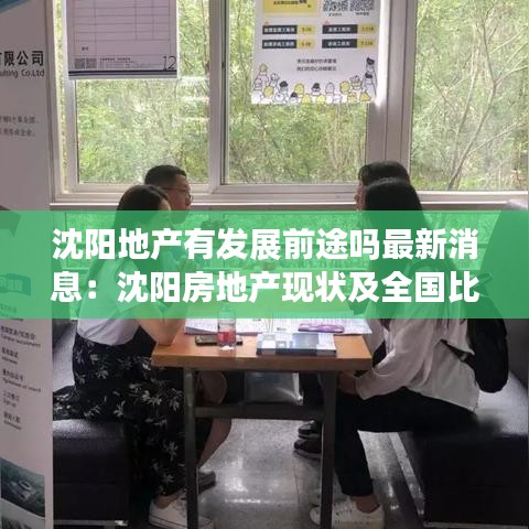 贵险贱璧 第2页