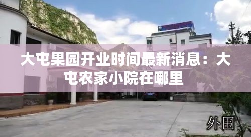 飞龙在天 第2页