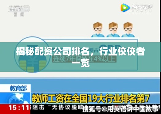 长颈鸟喙 第2页