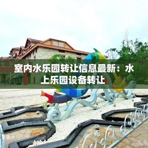 天各一方 第2页