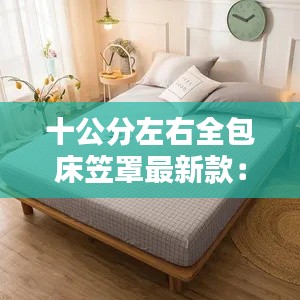 克勤克俭 第3页