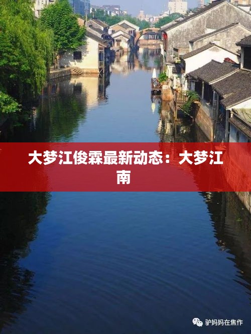 天生丽质 第2页