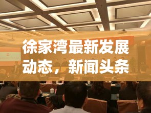 鸟面鹄形 第2页