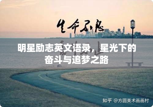 权贵显要 第2页