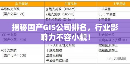 鞭驽策蹇 第2页