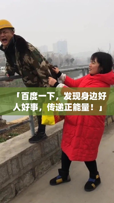 一石二鸟 第2页
