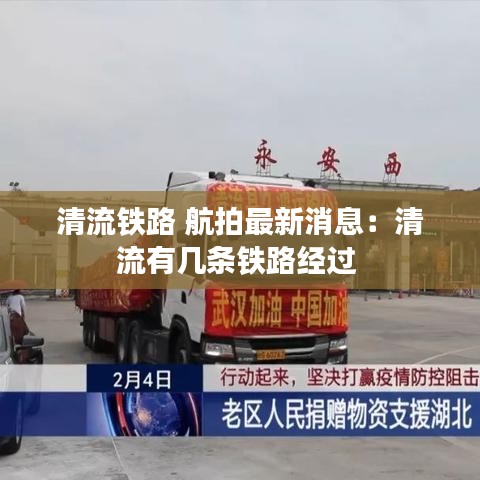 富贵凝香 第3页
