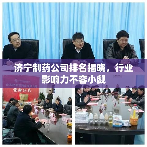 举世无双 第2页