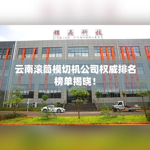 半截鸟木 第2页