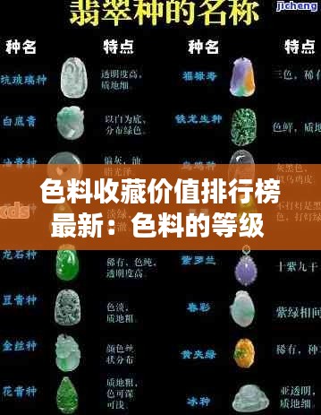 插翅难飞 第3页