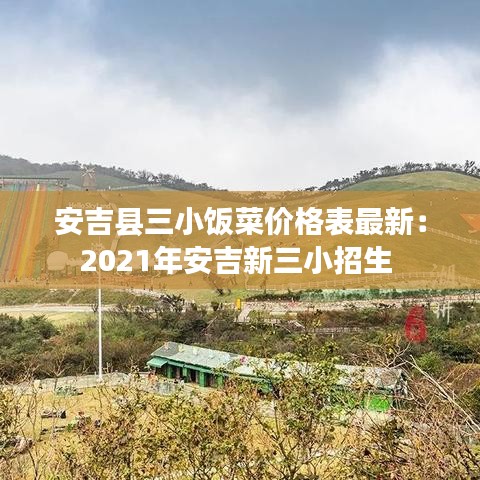 建站服务 第148页