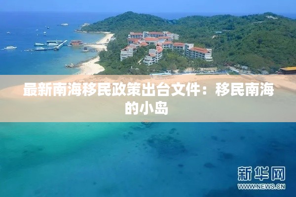 张皇失措 第2页