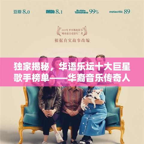 伸手不见五指 第2页