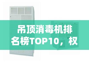 顶天立地 第2页