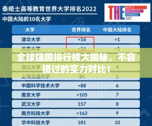 张袂成帷 第2页
