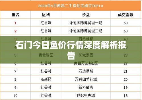 铁石心肠 第2页