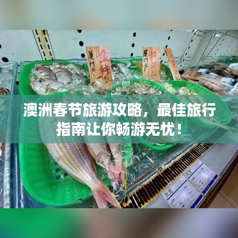 堂而皇之 第3页