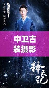 大张旗鼓 第3页