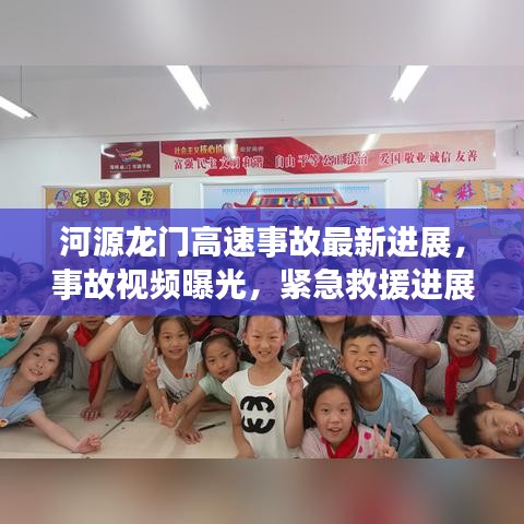 网站案例 第138页