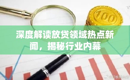 羊肠鸟道 第2页