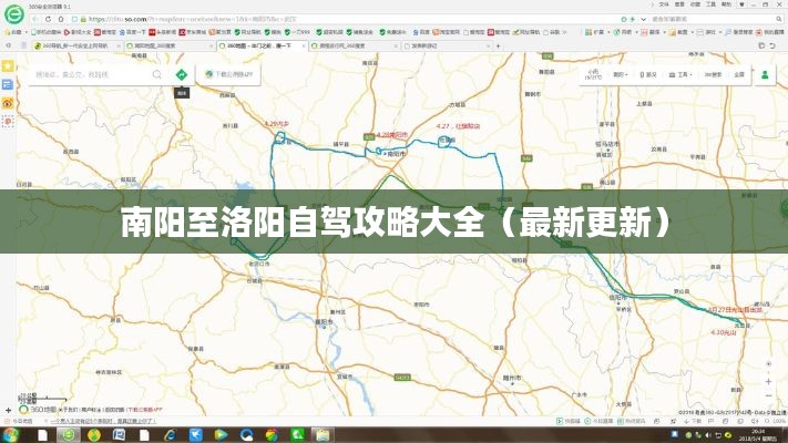倦鸟知还 第2页