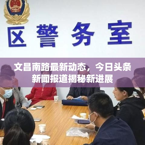建站服务 第132页
