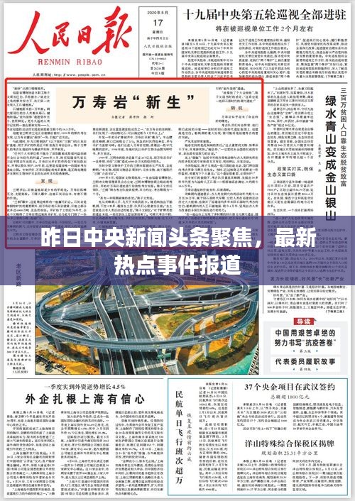 剑拔弩张 第2页