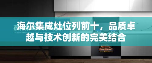丢三落四 第2页