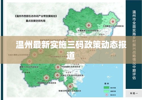 呼吸相通 第3页