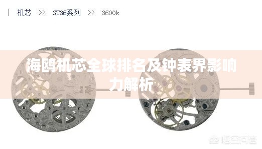 五侯七贵 第3页