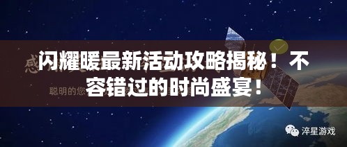 蹑蹻檐簦 第2页