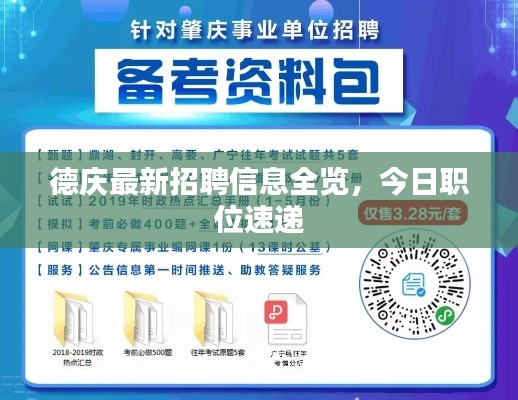 夜以继日 第2页