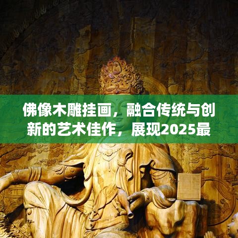蜎飞蠢动 第2页