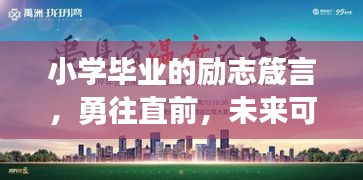 全始全终 第2页