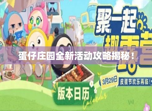 草草了事 第2页