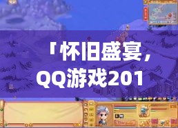 芳兰竟体 第2页