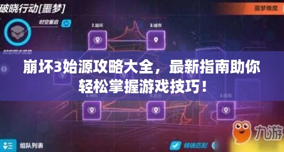 凤鸟不至 第2页