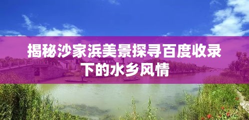 腾龙换鸟 第2页