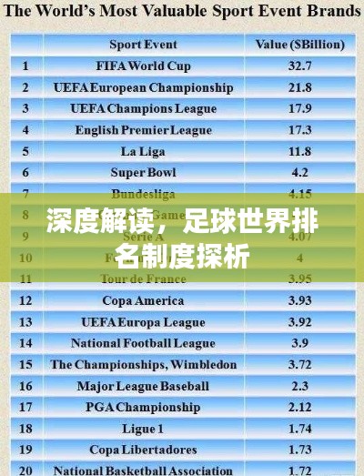 神采飞扬 第2页
