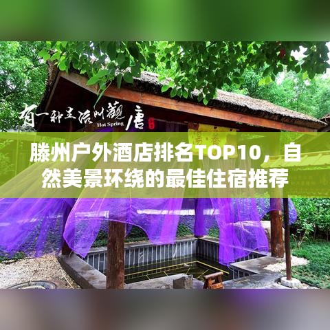 关于我们 第114页