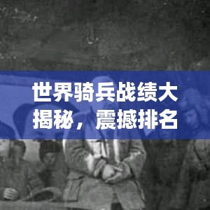 鬼张鬼智 第2页