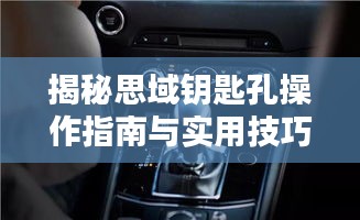 张皇铺饰 第2页